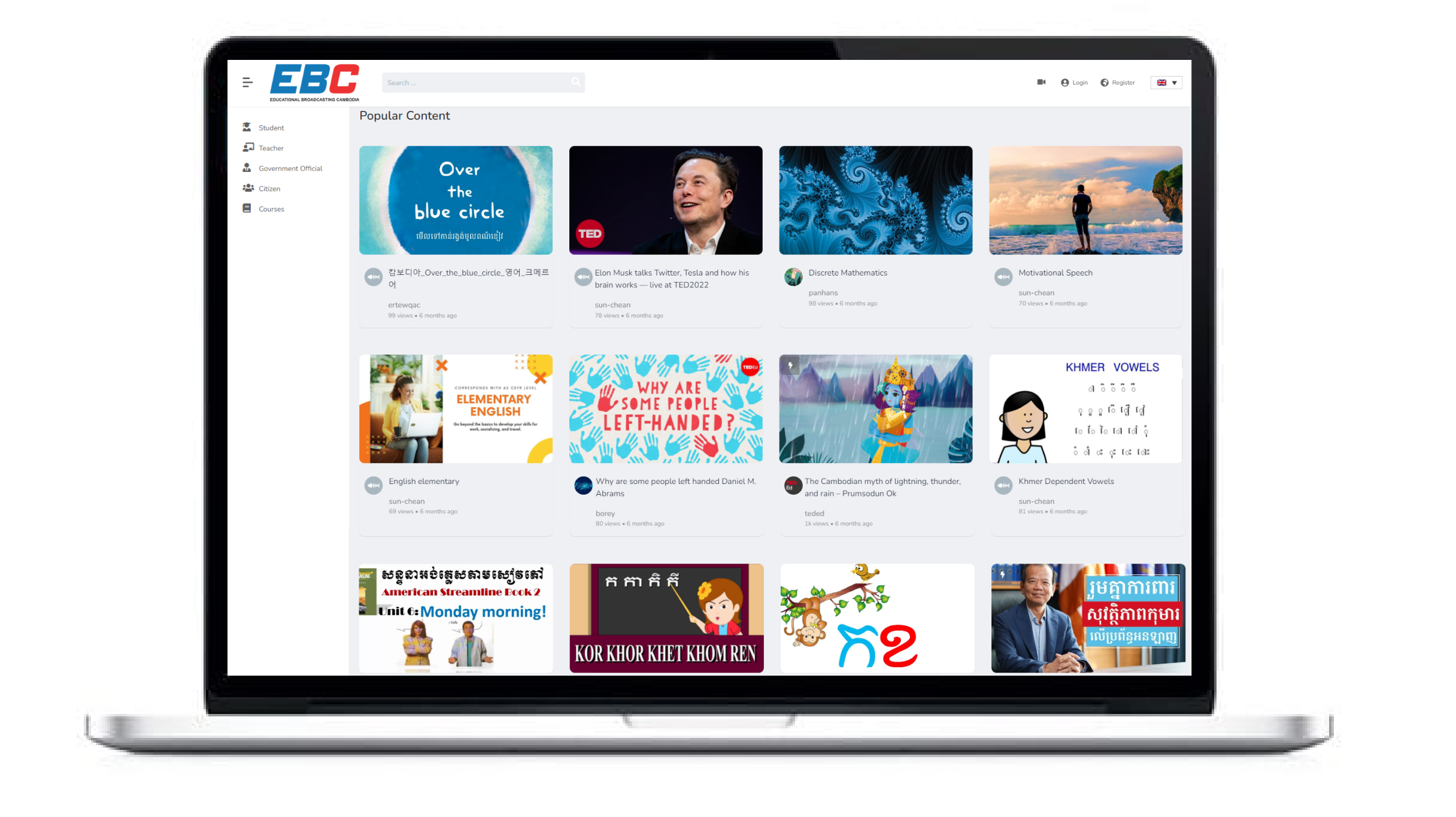 Education Broadcasting Cambodia-Moodle LMS Project